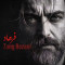 دانلود آهنگ فرهاد به نام اگه بهم بازم زنگ بزنی